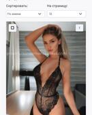 Анкета проститутки Оксана - метро Коньково, возраст - 24