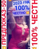 Анкета проститутки Ася - метро Выхино-Жулебино, возраст - 30